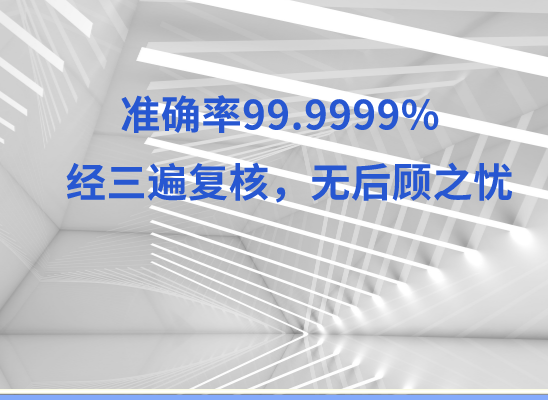 宜宾屏山万核基因检测咨询中心
