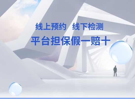 宜宾屏山万核基因检测咨询中心