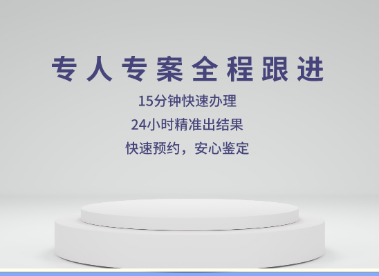 宜宾屏山万核基因检测咨询中心