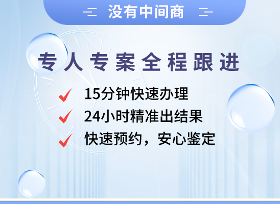 宜宾屏山万核基因检测咨询中心